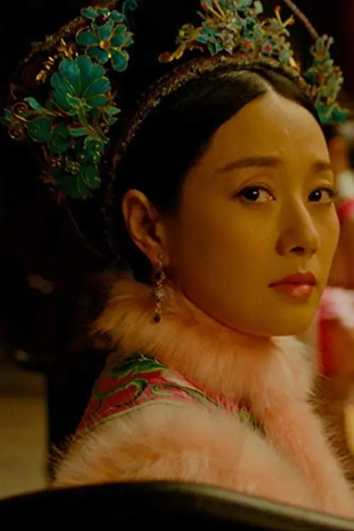Movie poster "Enter the Forbidden City"