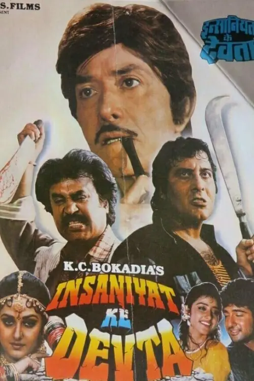 Movie poster "Insaniyat Ke Devta"
