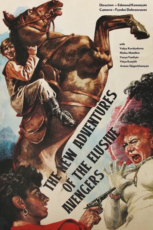 Movie poster "The New Adventures of the Elusive Avengers"