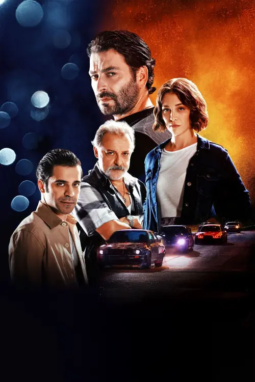 Movie poster "Phoenix"