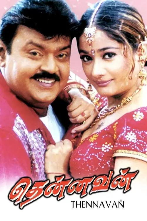 Movie poster "Thennavan"