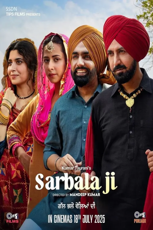 Movie poster "Sarbala Ji"