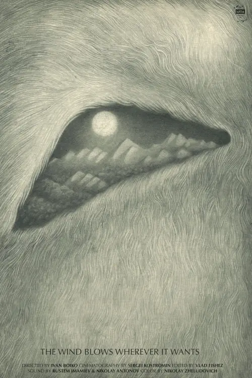 Movie poster "The Wind Blows Wherever It Wants"