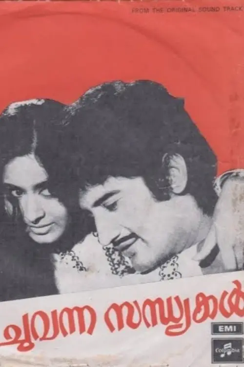 Movie poster "Chuvanna Sandhyakal"