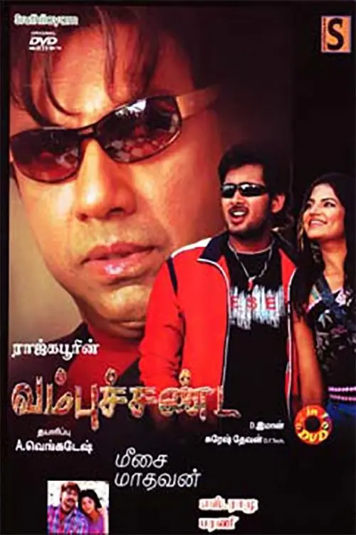 Movie poster "Vambu Sandai"