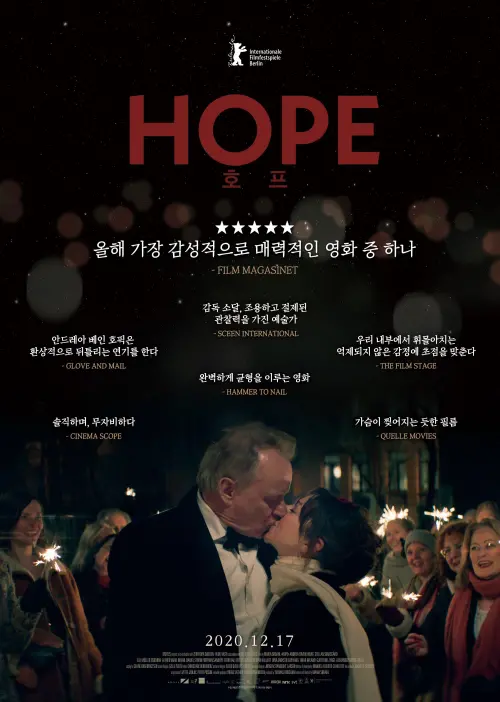 Movie poster "Hope"