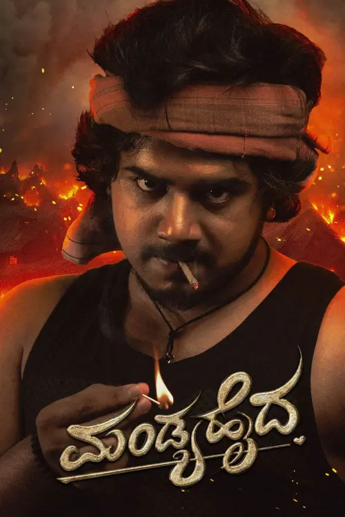 Movie poster "Mandya Haida"
