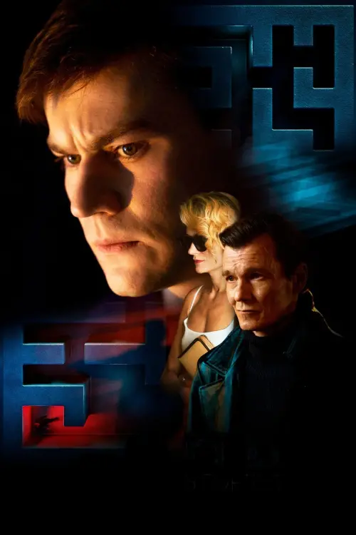 Movie poster "Shadow"