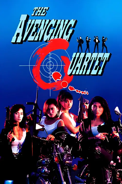 Movie poster "The Avenging Quartet"