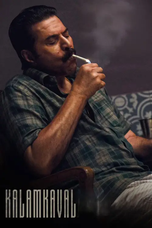Movie poster "Kalamkaval"