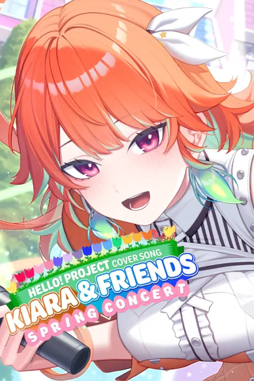 Movie poster "KIARA & FRIENDS: H!P Cover Song Spring Concert"