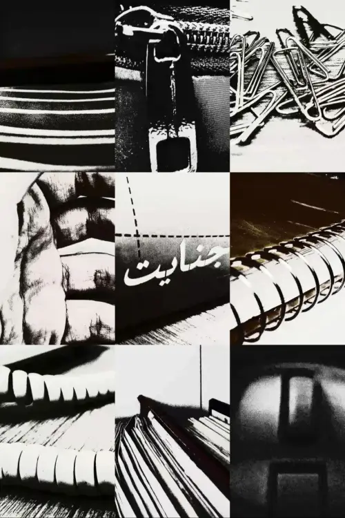 Movie poster "The Desk, The Hand And The Beauties of a Decline"