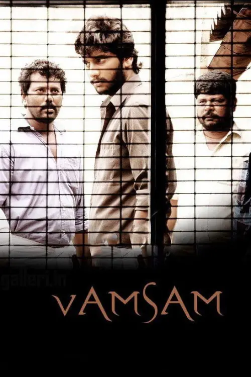 Movie poster "Vamsam"