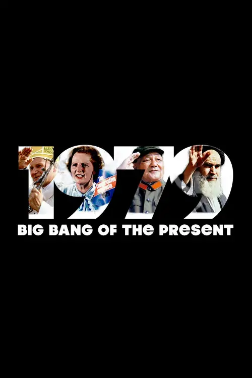Movie poster "1979: Big Bang of the Present"