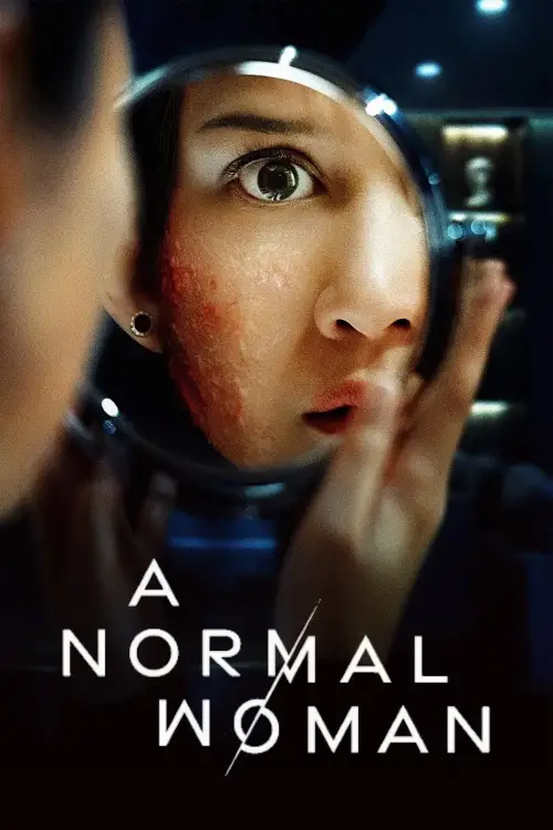 Movie poster "A Normal Woman"