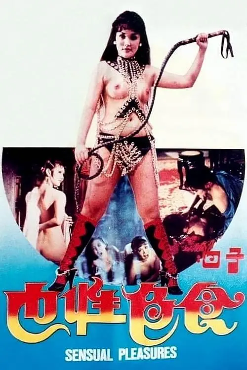 Movie poster "Sensual Pleasures"