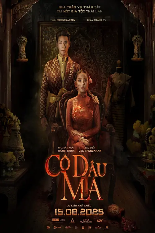 Movie poster "The Bride"