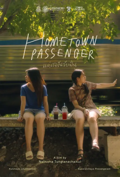 Movie poster "Hometown Passenger"