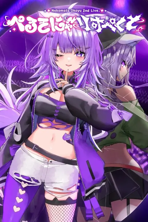 Movie poster "Nekomata Okayu 2nd Live. "PERSONYA RESPECT""