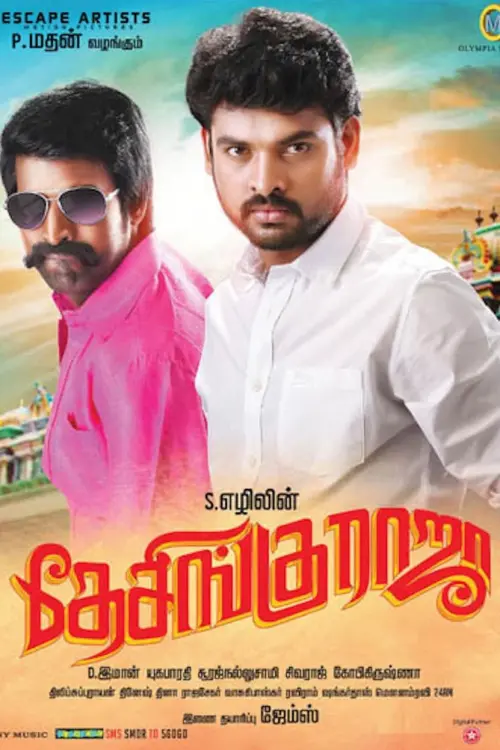 Movie poster "Desingu Raja"