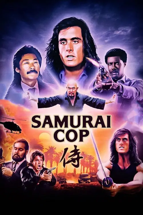Movie poster "Samurai Cop"