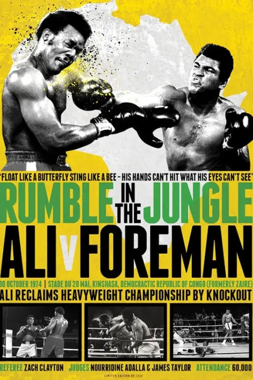 Movie poster "The Rumble in the Jungle: George Foreman vs. Muhammad Ali"