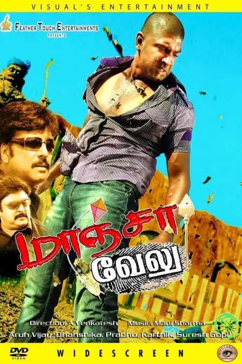 Movie poster "Maanja Velu"