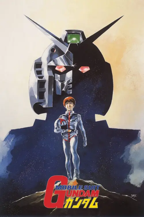 Movie poster "Mobile Suit Gundam I"