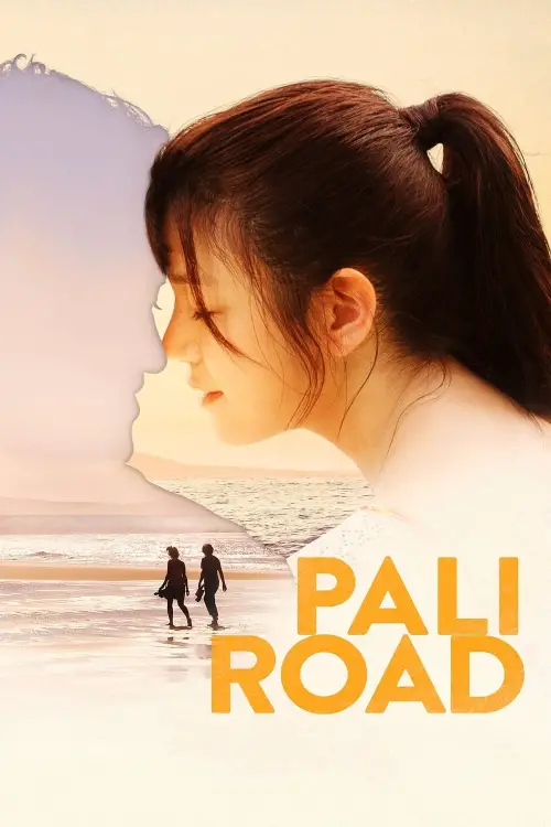 Movie poster "Pali Road"