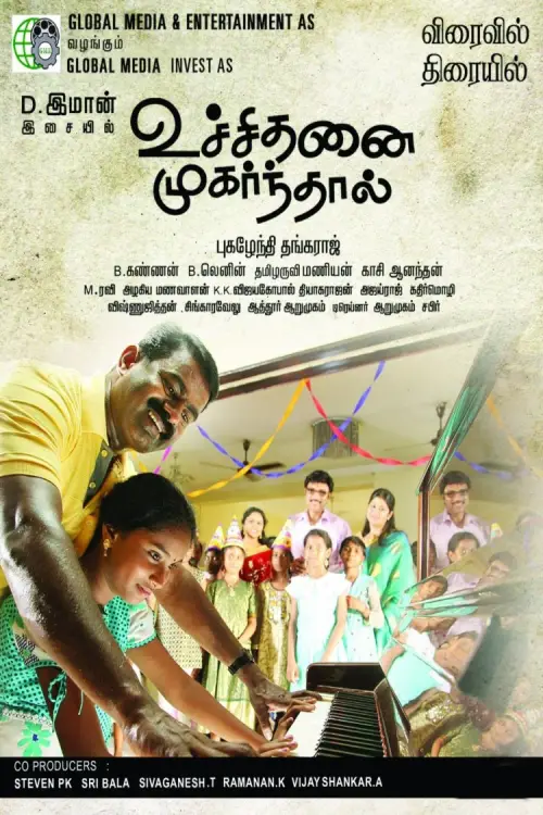 Movie poster "Uchithanai Muharnthaal"