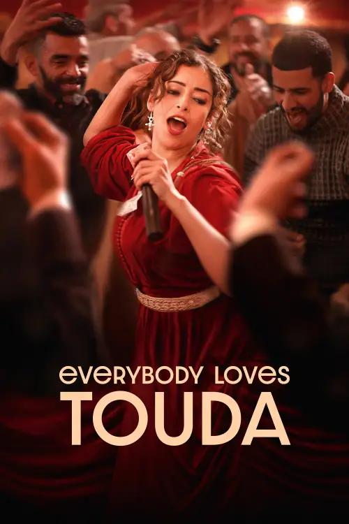 Movie poster "Everybody Loves Touda"