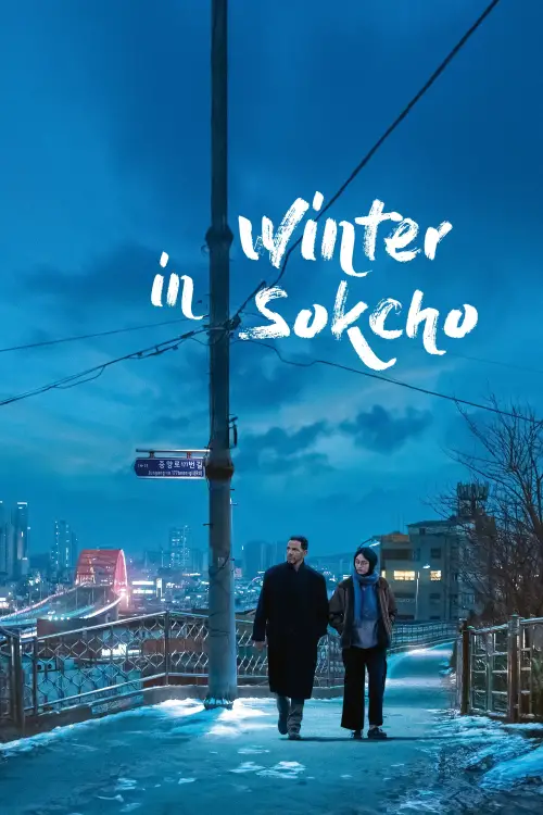 Movie poster "Winter in Sokcho"