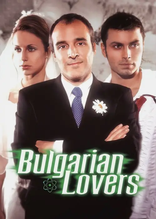 Movie poster "Bulgarian Lovers"