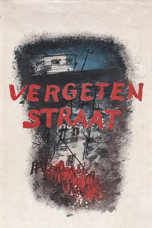 Movie poster "Forgotten Street"