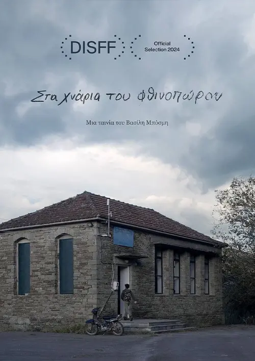 Movie poster "Autumn Spoors"