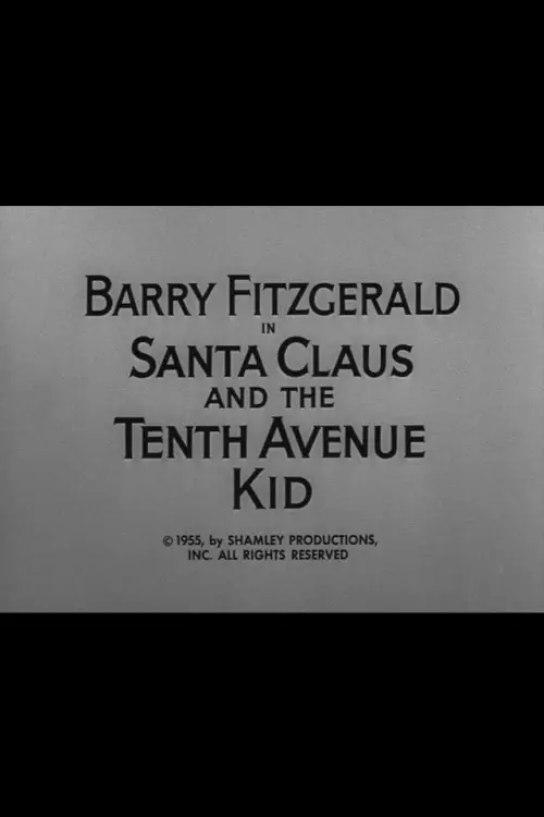 Movie poster "Santa Claus and the Tenth Avenue Kid"
