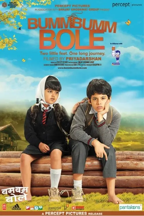 Movie poster "Bumm Bumm Bole"