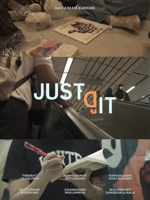 Movie poster "Just ดู it"