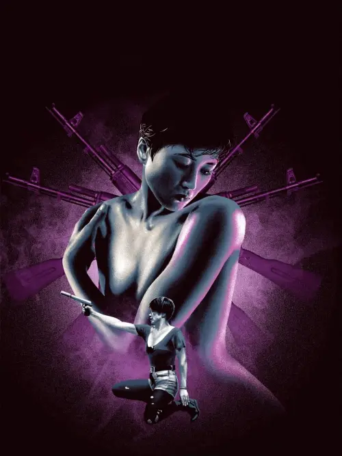 Movie poster "Black Cat"