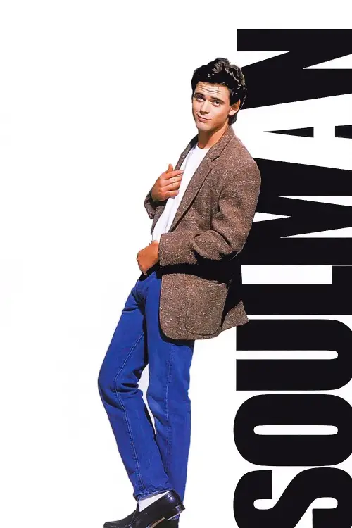 Movie poster "Soul Man"