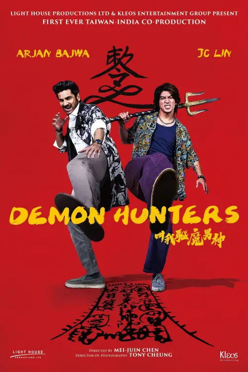 Movie poster "Demon Hunters"