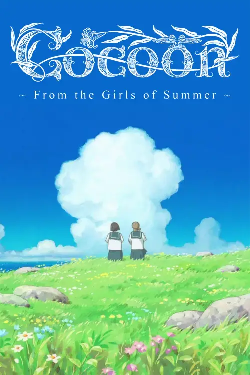 Movie poster "Cocoon: Aru Natsu no Shoujo-tachi yori"