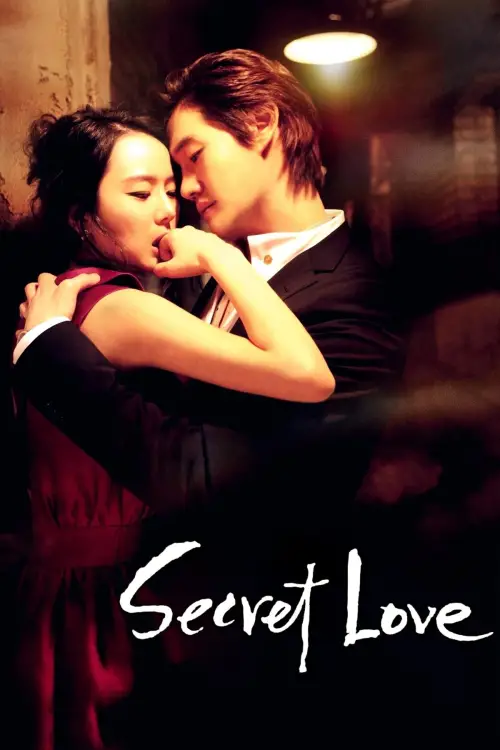 Movie poster "Secret Love"