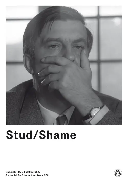Movie poster "Stud"