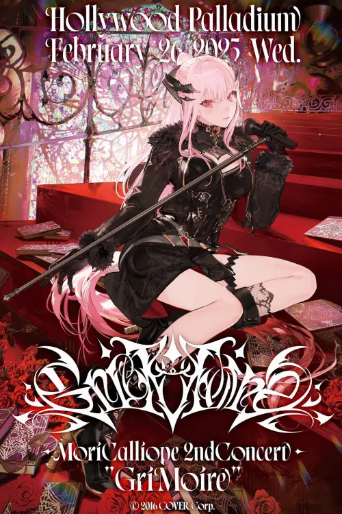 Movie poster "Mori Calliope 2nd Concert “GriMoire”"