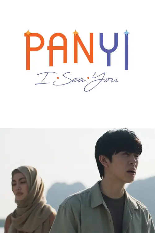 Movie poster "Panyi I Sea You"