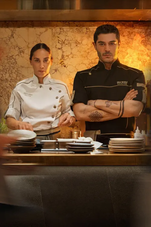 Movie poster "Umami"