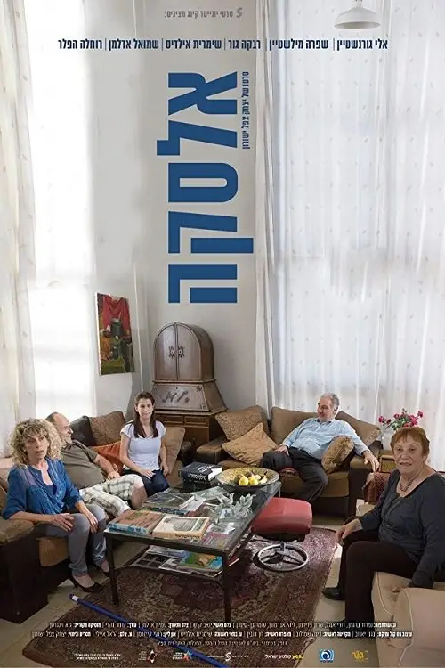 Movie poster "Alaska"