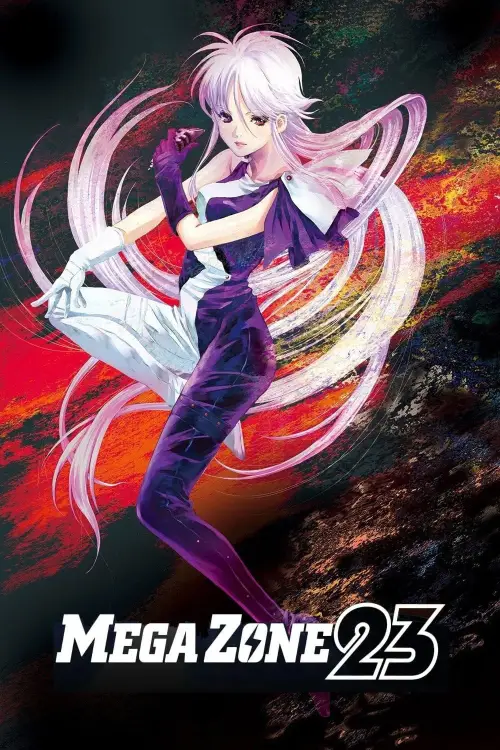 Movie poster "Megazone 23"