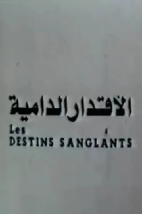 Movie poster "Bloody Destinies"